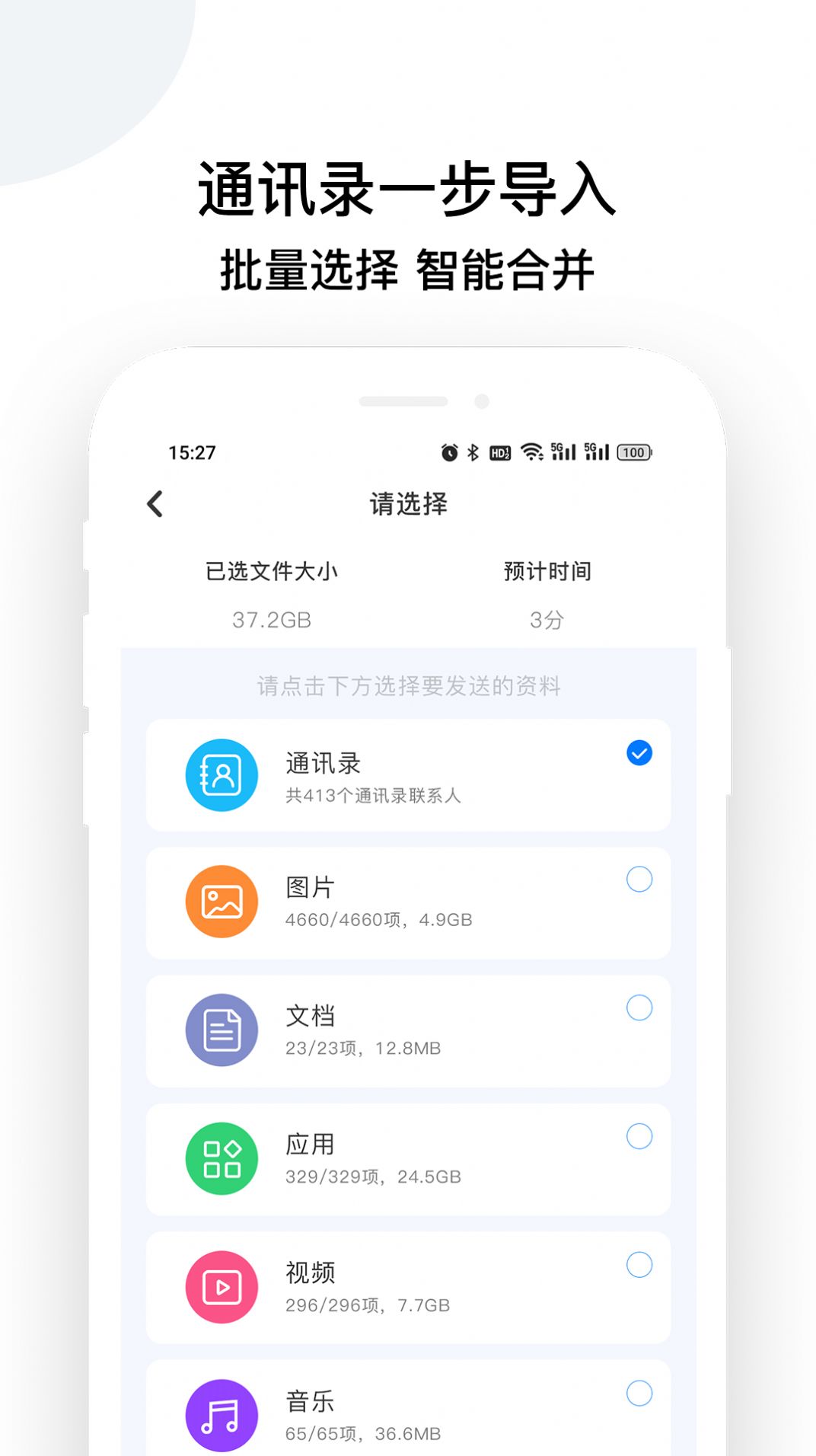 换机克隆怪兽3