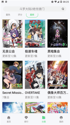 神马久久影院高清视频3