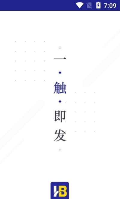 恒邦168货主2