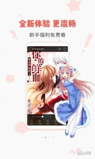 wow小漫画1