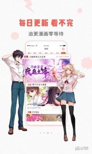 wow小漫画2
