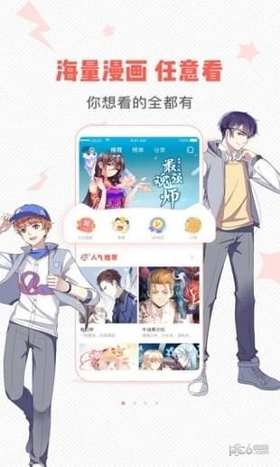wow小漫画3