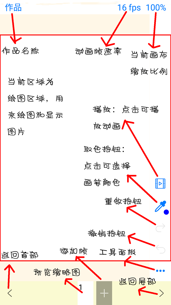动画大师1