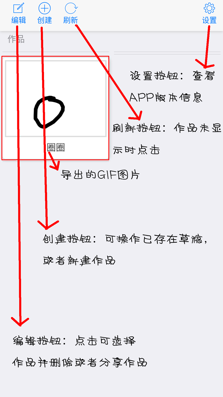 动画大师3