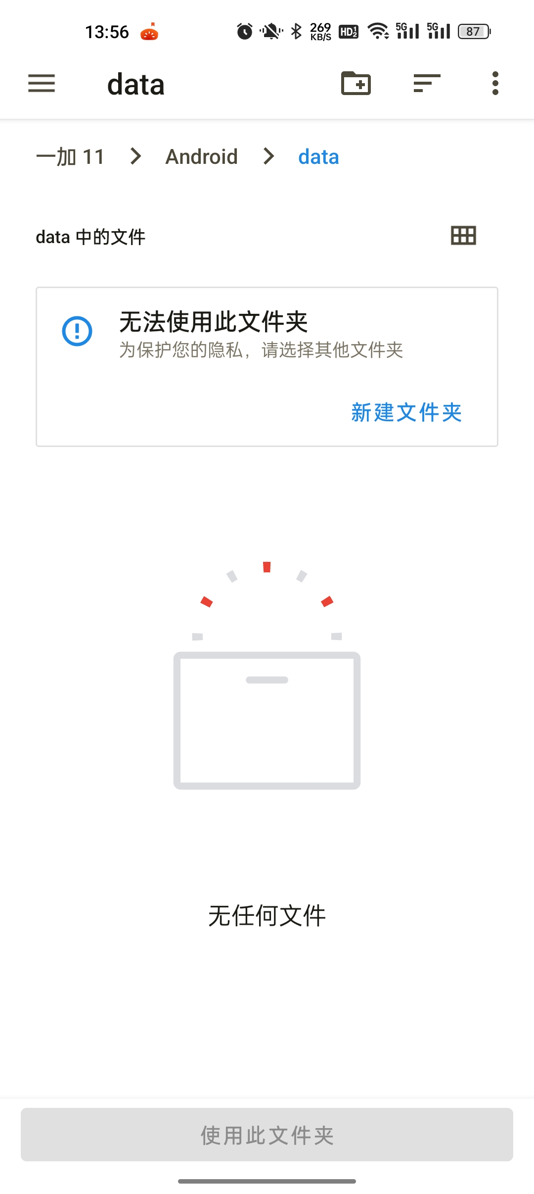 王者荣耀背景图修改1