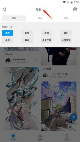p站助手lite2