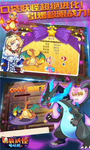 口袋妖怪ios单机版3