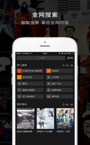 乐享影视2