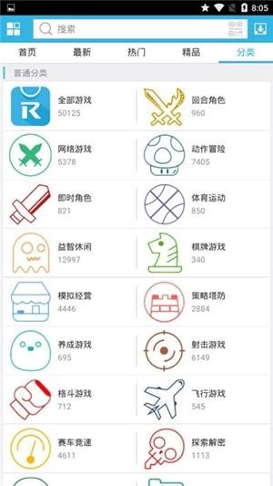 1314盒1