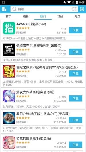 1314盒2
