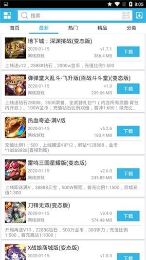 1314盒3