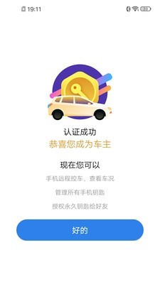 新宝骏车联3