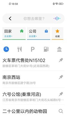 新宝骏车联5