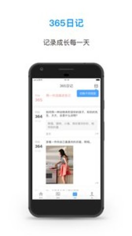 上濒成长教育平台 0.5.33