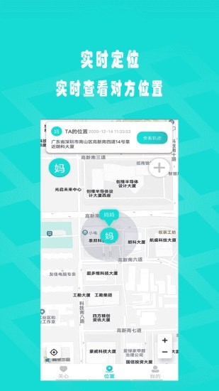 闪电定位1
