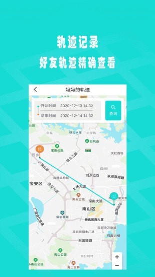 闪电定位2