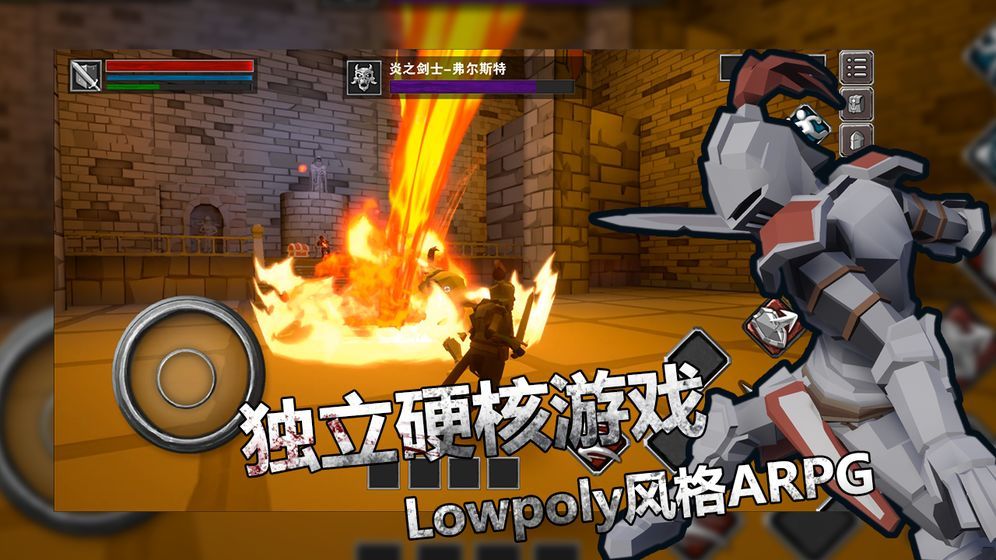 无尽之魂最新版1