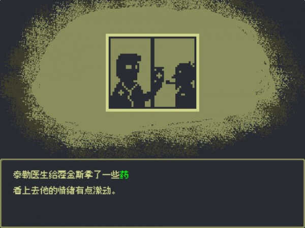 真相之眼1