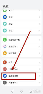 如何在华为手机上将时钟设置为24小时制