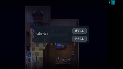 去月球3