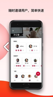 PANPAN(盼盼晾衣架)V2.5.1 安卓最新版1