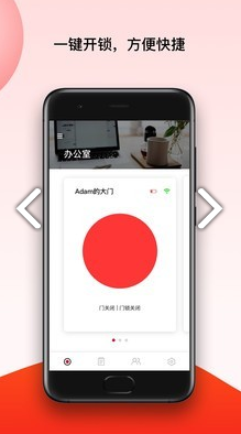 PANPAN(盼盼晾衣架)V2.5.1 安卓最新版2