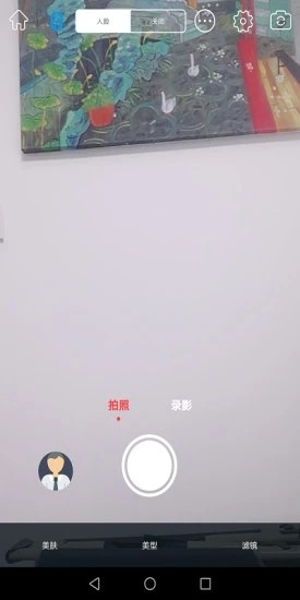 乐随拍2