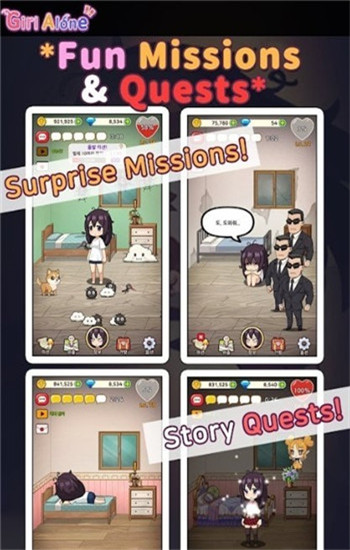 宅家女孩lonelyGirl游戏冷狐版2