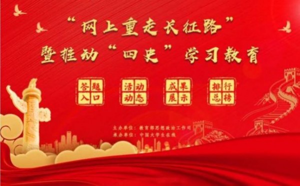 四史神器1