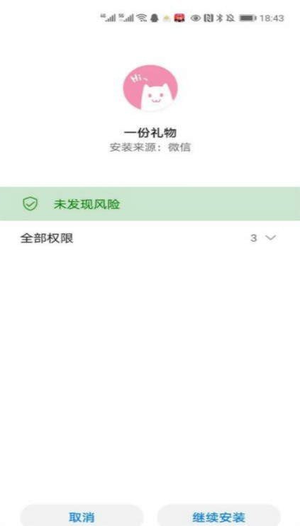 o泡果奶病毒1