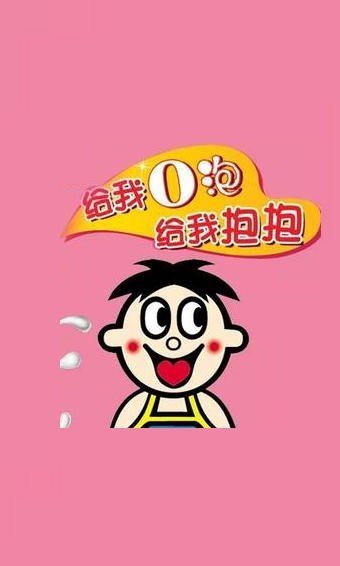 o泡果奶病毒3