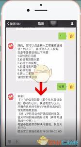 退订铃声多多彩铃会员步骤指南