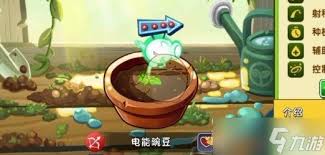 植物大战僵尸2电能豌豆好不好用