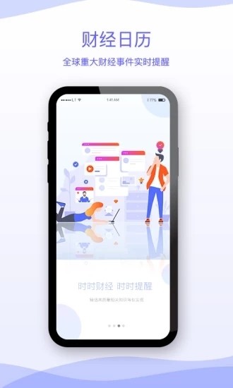 易汇国际1