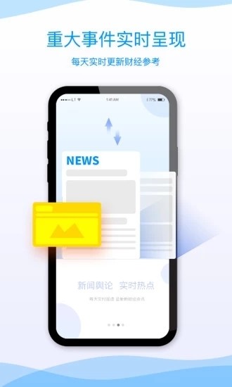 易汇国际2