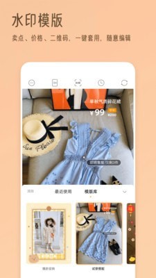 我拍衣4