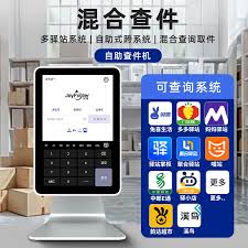 多多驿站介绍