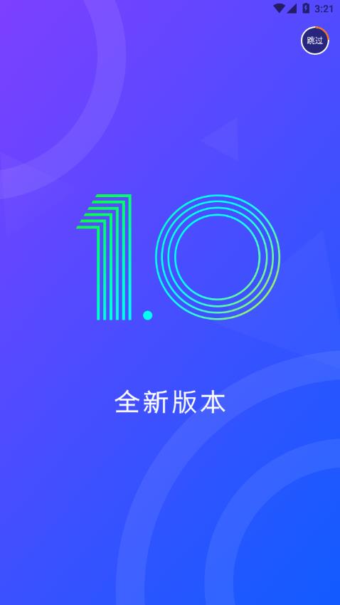 陌可手机版4