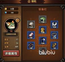 迷雾大陆装备如何分解