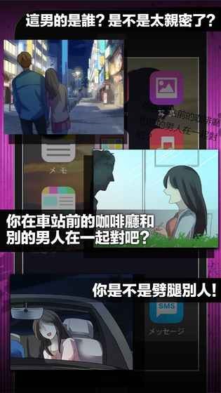劈腿了就死了最新2