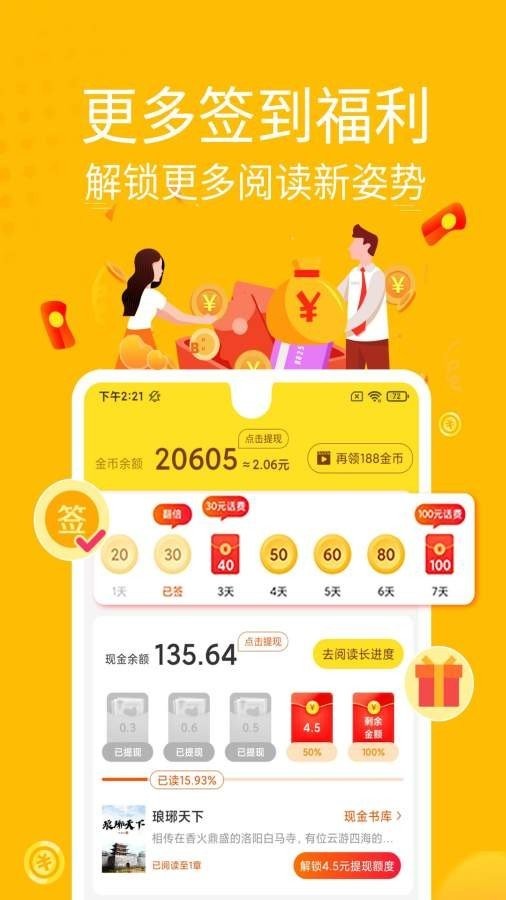 金豆小说1