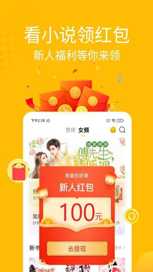 金豆小说2