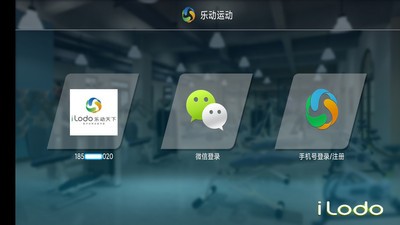 乐动运动1