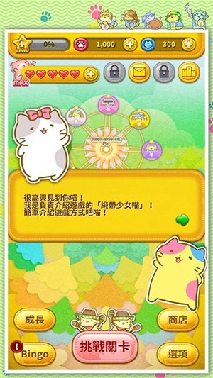 团团喵漂浮POP1