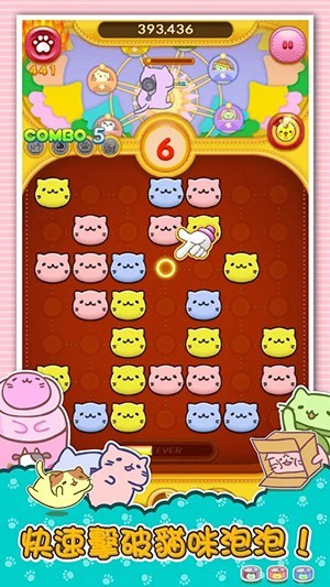 团团喵漂浮POP2