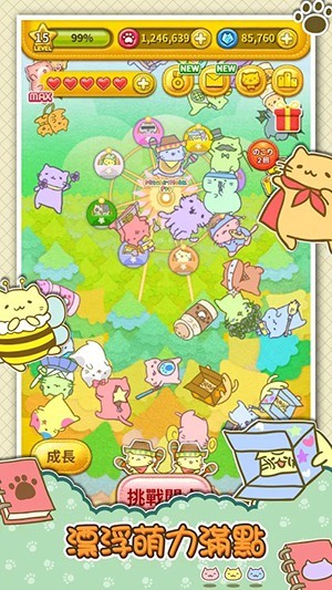 团团喵漂浮POP5
