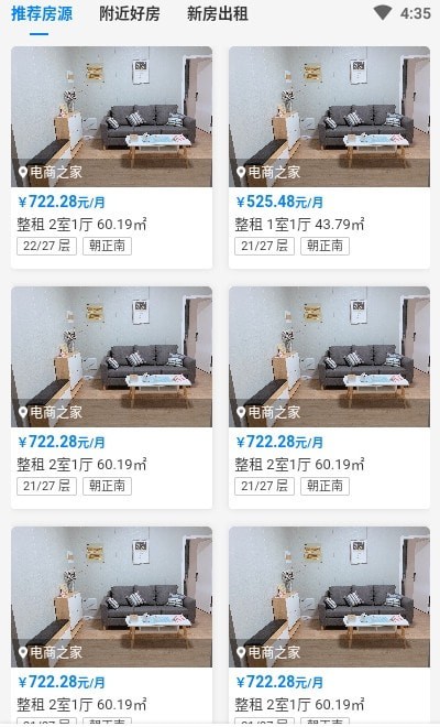 合房股份1