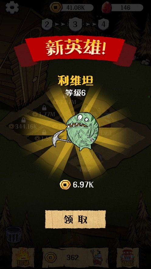 点点王者1