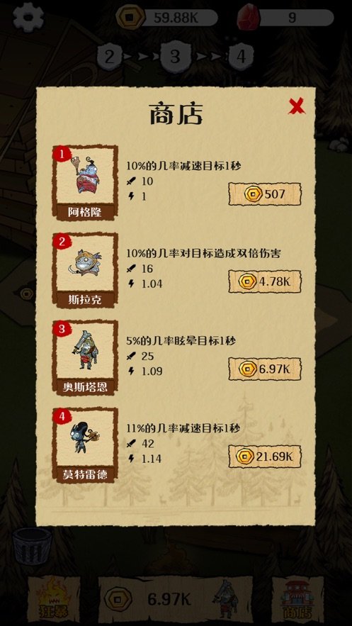 点点王者3