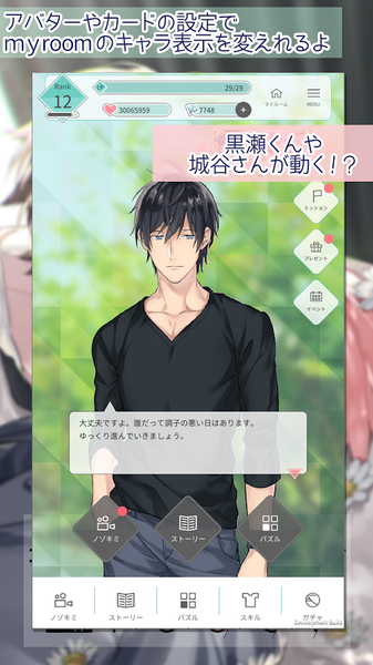 10 count app模式2